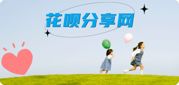 吕梁信用卡商家平台☀️诚信信用卡24小时在线接单 - 惠州信用卡